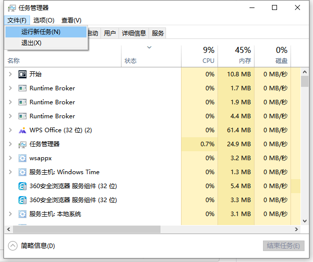 win10电脑桌面图标不见了，怎么解决？