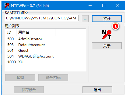 win10取消开机密码