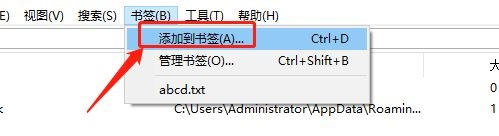 Windows装机必备搜索工具Search Everything