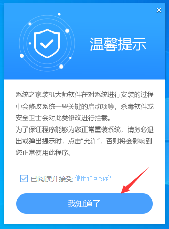 升级Win11频繁自动重启如何解决？