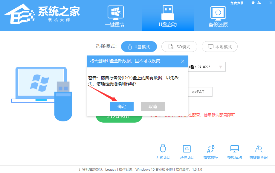 升级Win11频繁自动重启如何解决？