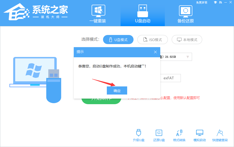 升级Win11频繁自动重启如何解决？