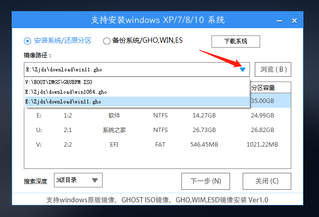 升级Win11频繁自动重启如何解决？