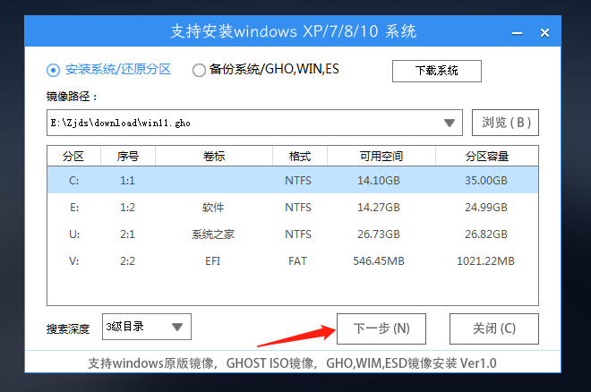 升级Win11频繁自动重启如何解决？