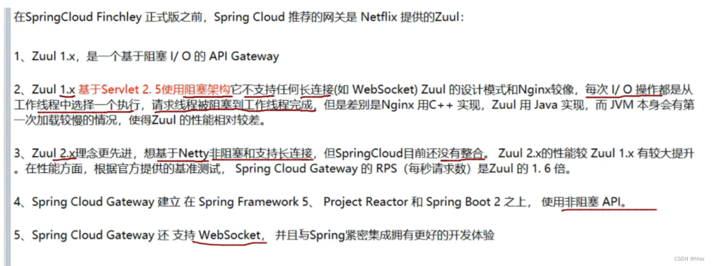 微服务+springcloud+springcloud alibaba学习笔记【Spring Cloud Gateway服务网关】