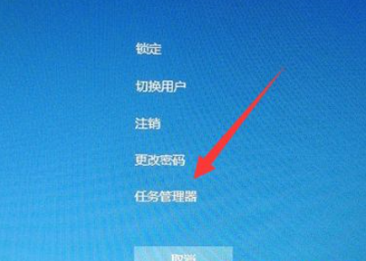 win10开机就卡死在桌面上怎么解决