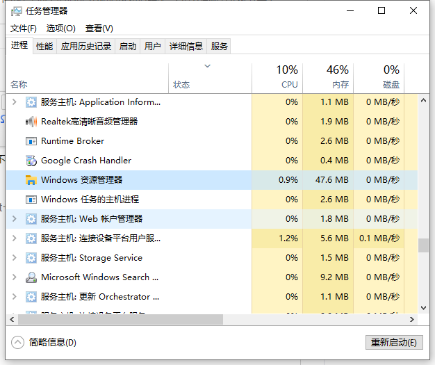 win10开机就卡死在桌面上怎么解决