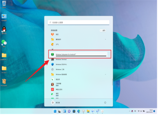 win11怎么安装安卓app win11上安装安卓app的步骤教程
