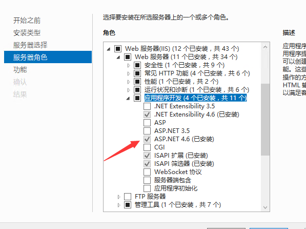 HTTP 错误 500.19 - Internal Server Error 无法访问请求的页面，因为该页的相关配置数据无效。