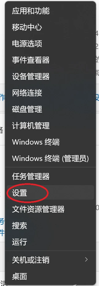 Win11遇到问题需要重启怎么办？