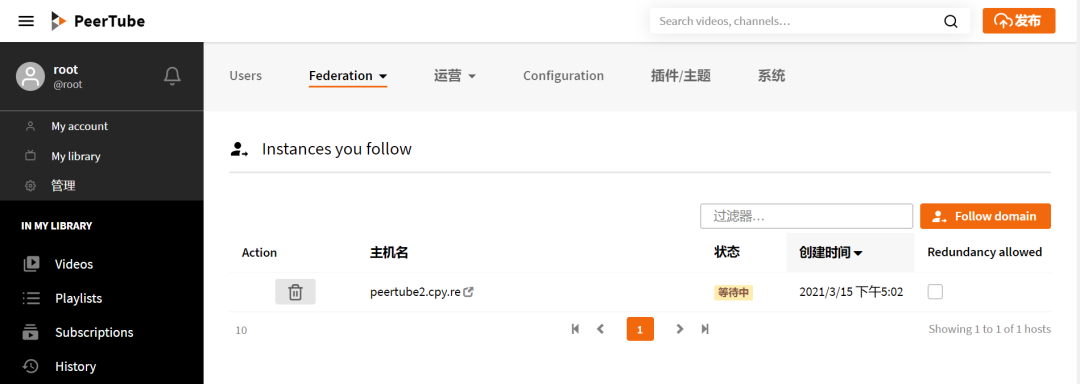 PeerTube 安装教程：如何搭建视频分享平台