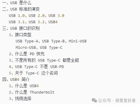 legacy usb support是什么意思？