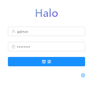 Halo 使用指南：一款优秀的国产开源博客系统