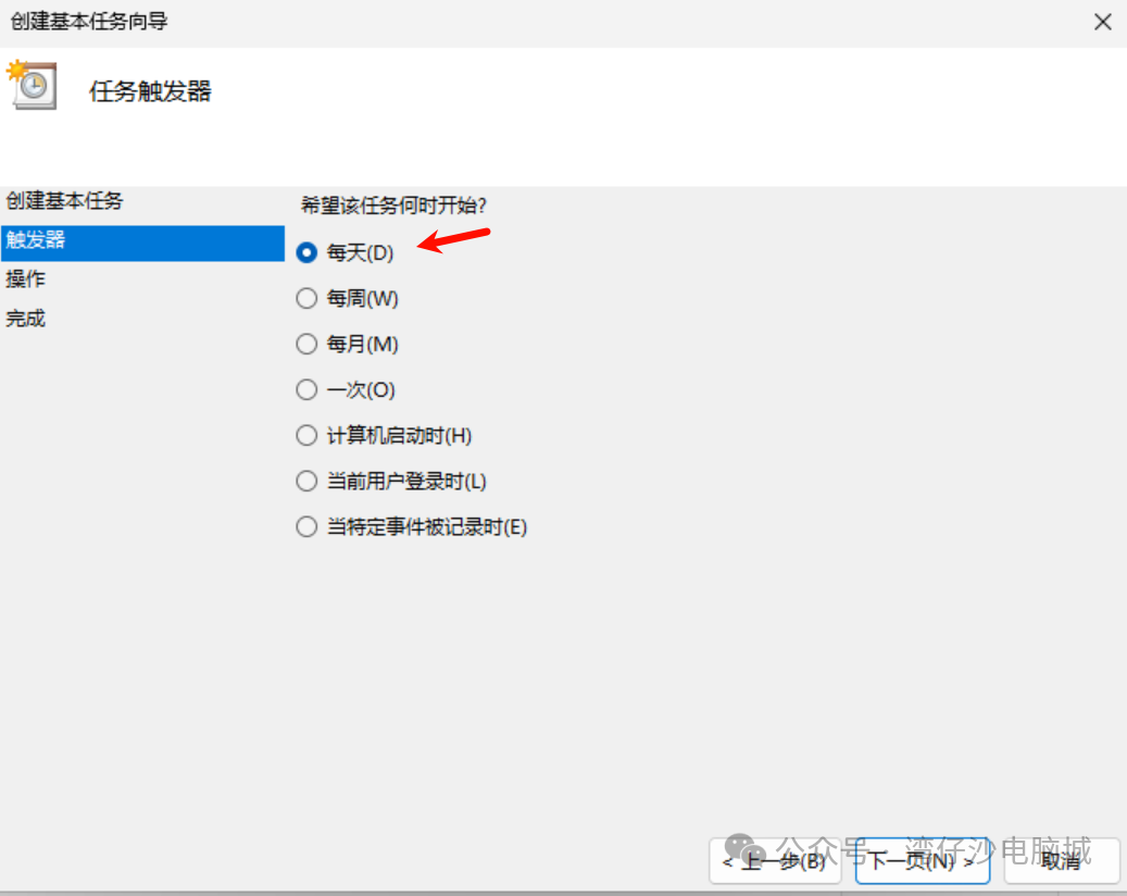 定时睡眠与定时关机：Windows 系统电源管理的艺术