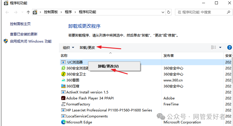 windows 照片查看器无法显示此图片,因为计算机上的可用内存可能不足.