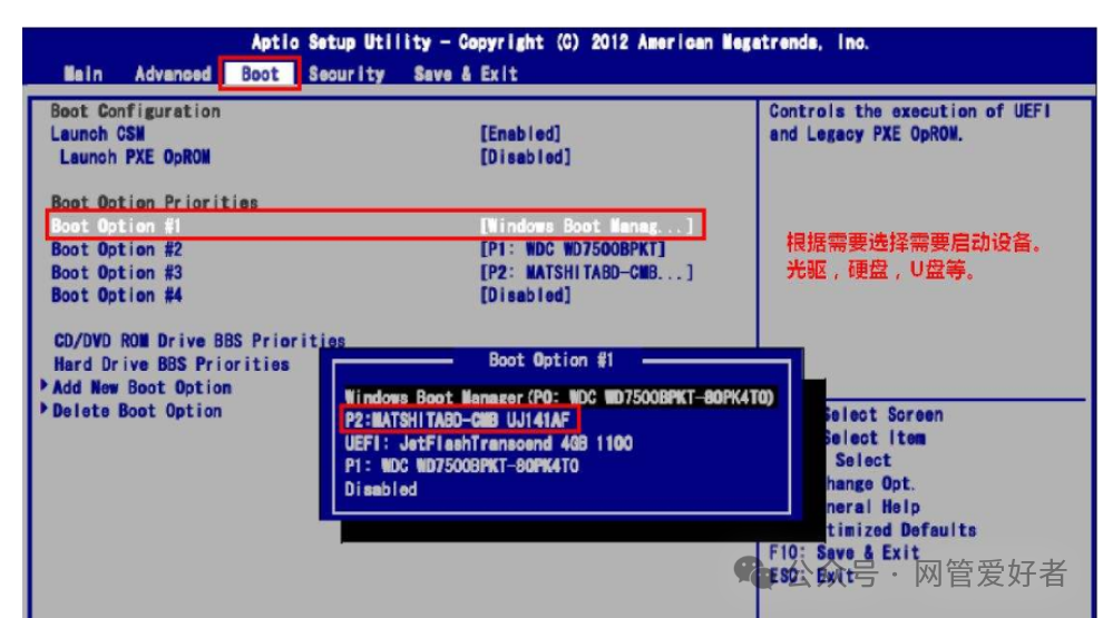 开机出现Missing operating system是怎么回事啊？