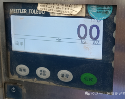 METTLER TOLEDO 梅特勒-托利多com口信号输出电脑com口接收端检测不到