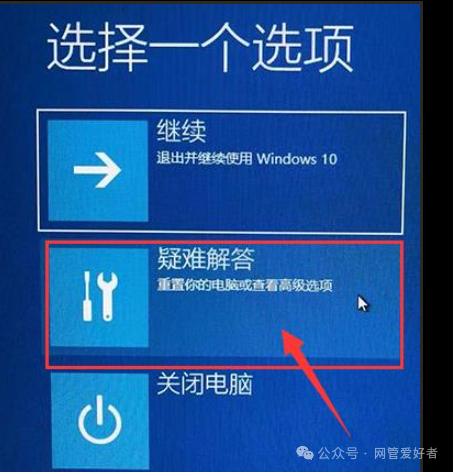 开机出现Missing operating system是怎么回事啊？