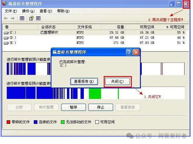 为啥电脑总是会突然很卡顿呢？