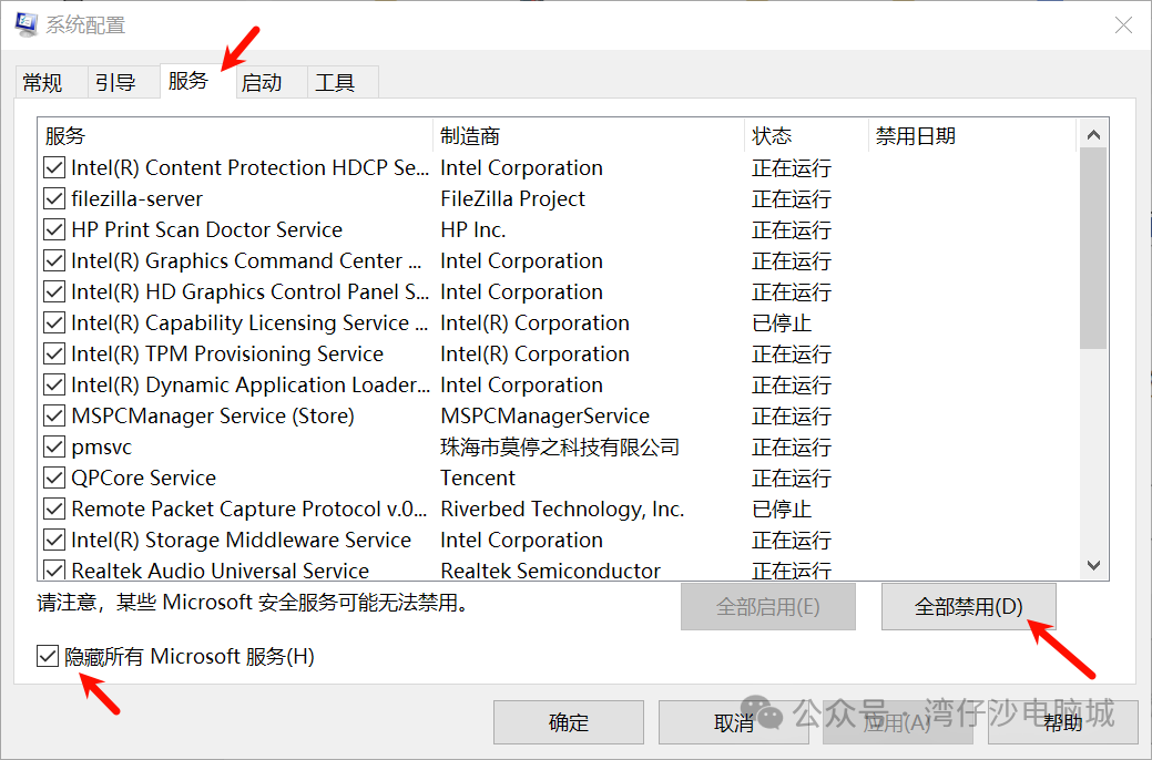 夜间模式故障排查与解决指南