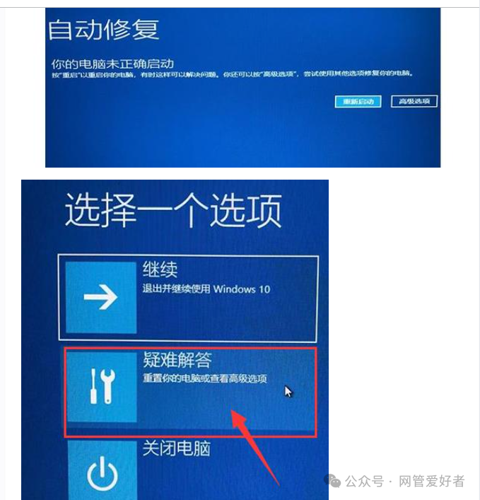 开机出现Missing operating system是怎么回事啊？