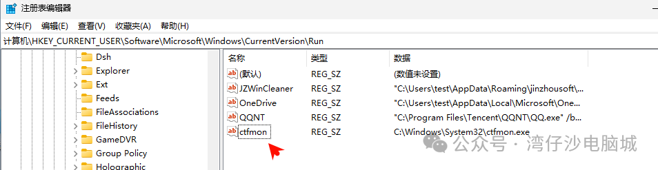 Windows系统输入法图标消失了，怎么办？