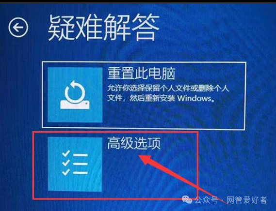 开机出现Missing operating system是怎么回事啊？