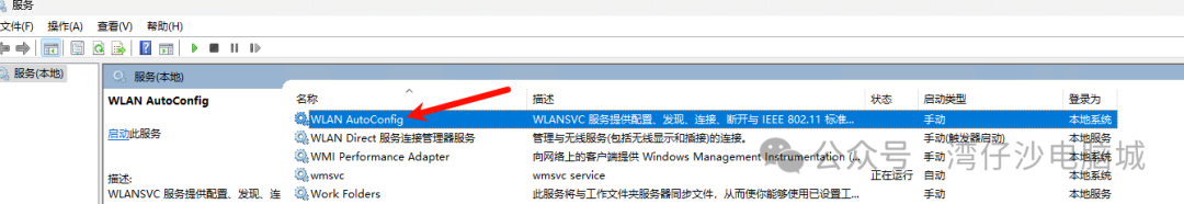 Windows系统笔记本无法连接Wi-Fi的常见原因及解决办法