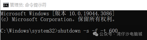 定时睡眠与定时关机：Windows 系统电源管理的艺术