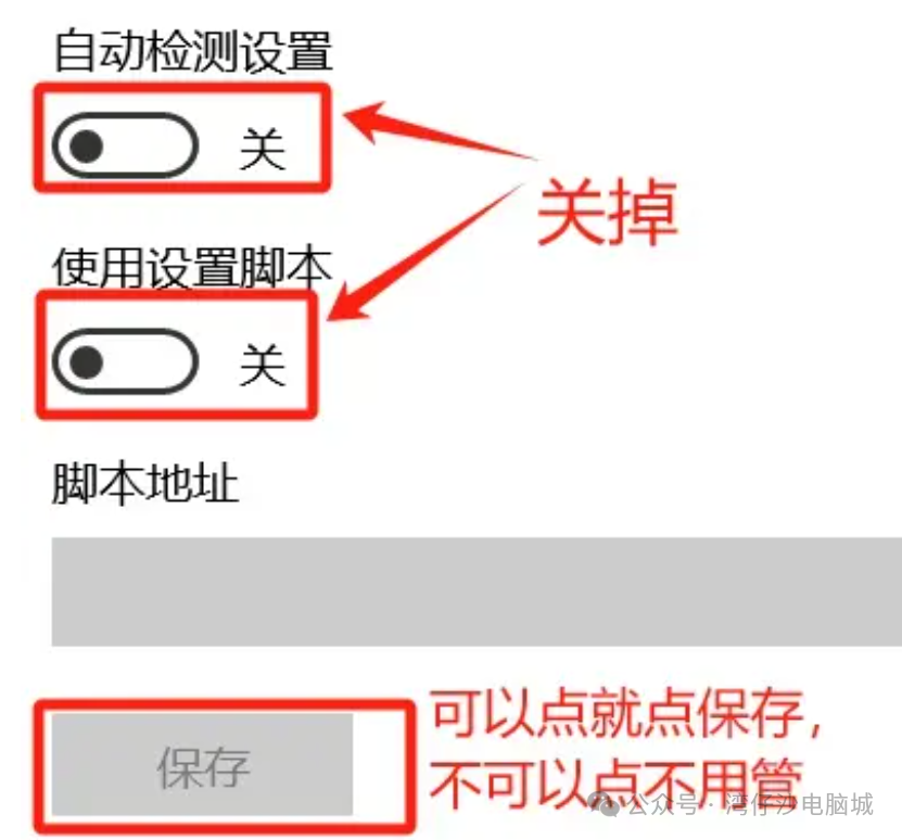 微信QQ可以上网，浏览器不能上网，怎么办？