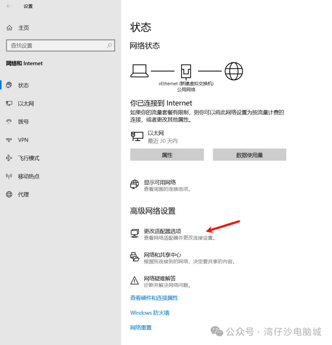 Windows系统笔记本无法连接Wi-Fi的常见原因及解决办法