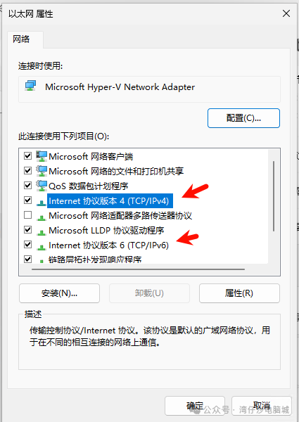 Windows系统笔记本无法连接Wi-Fi的常见原因及解决办法