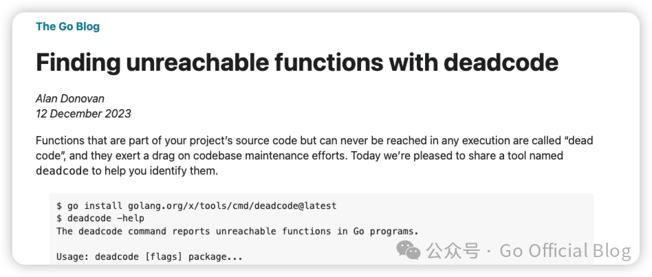 [Go official]使用 deadcode 寻找无法到达的函数与死代码