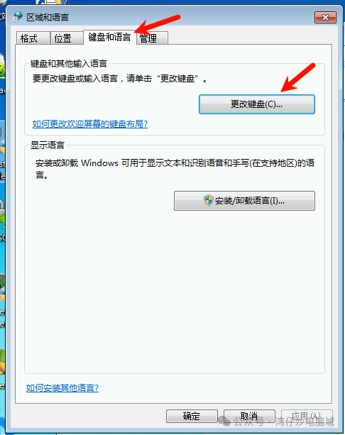 Windows系统输入法图标消失了，怎么办？