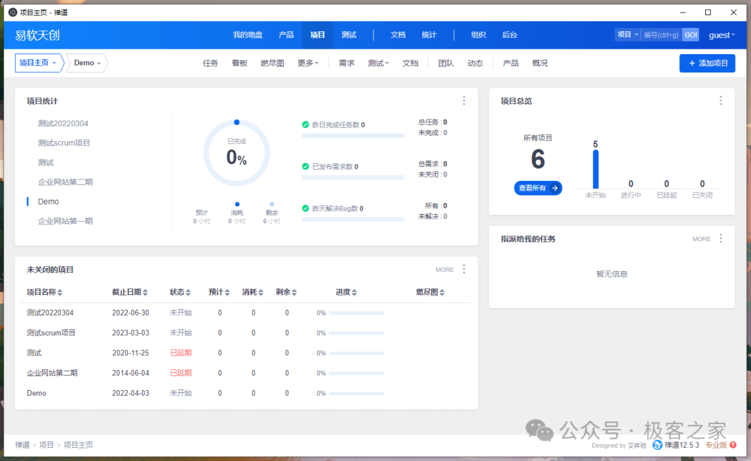 4.8k star，一款跨平台、企业级桌面软件开发框架，堪称神器！