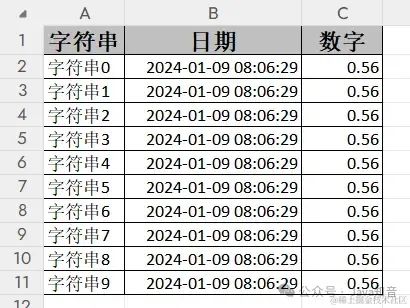 效率爆表！EasyExcel合并单元格这样实现才是yyds