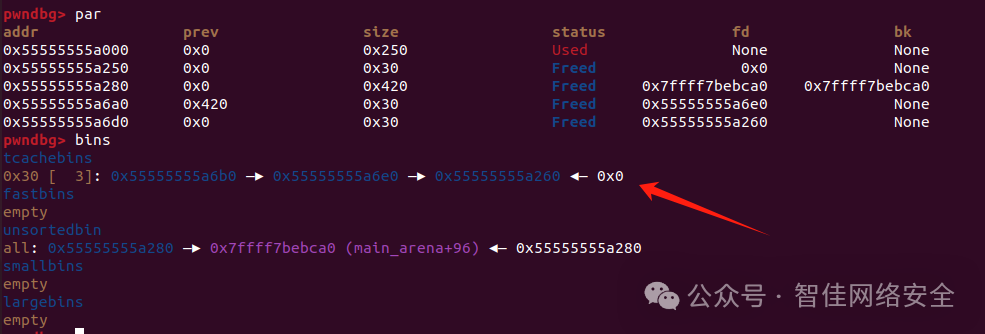 CTF学习-PWN-uaf2