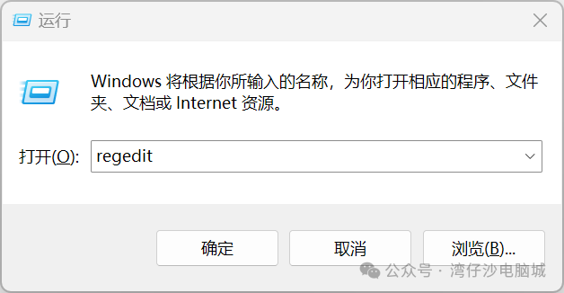 管理Windows系统中过多的右键菜单项