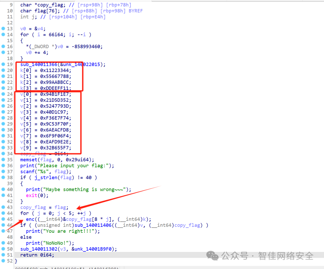 【BaseCTF】TEA逆向