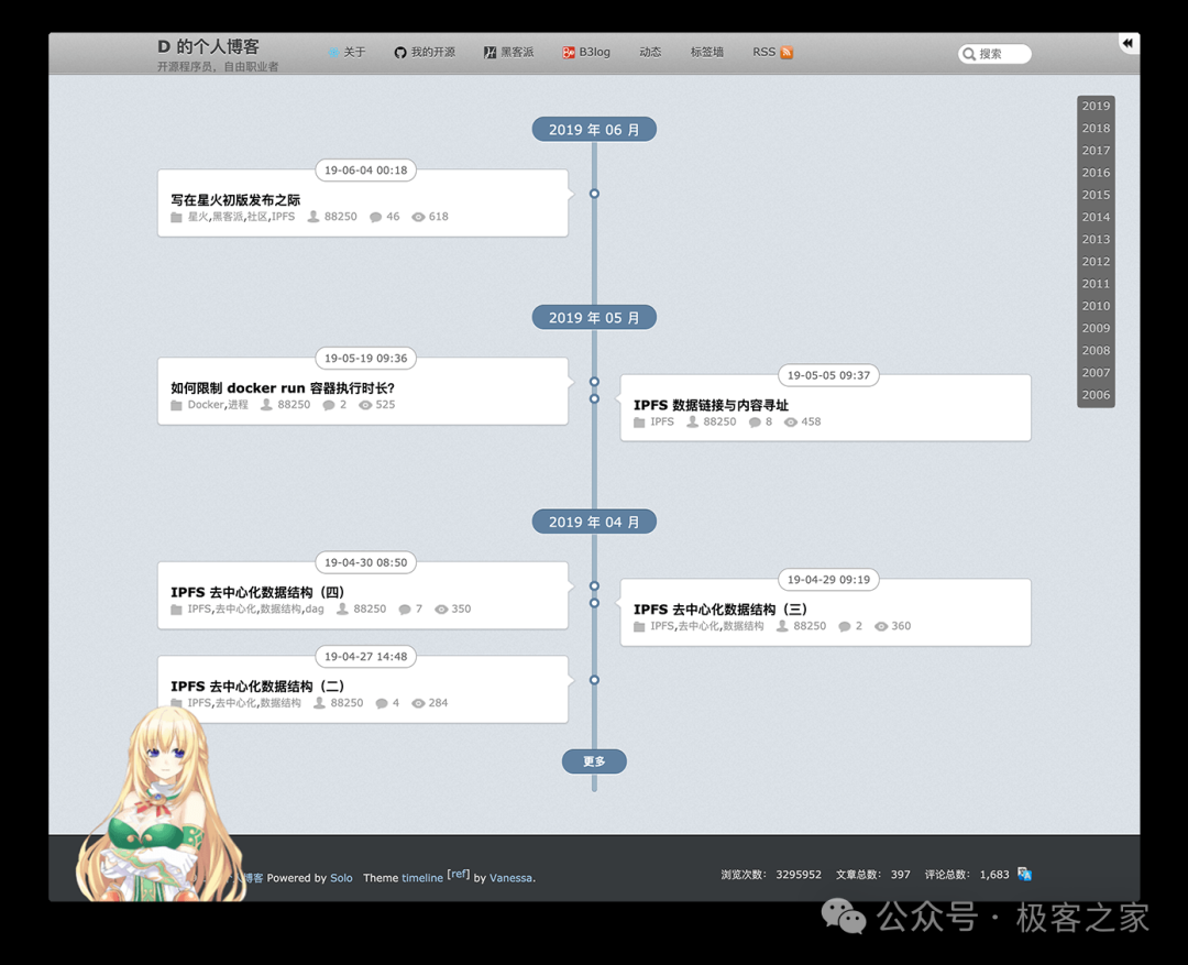 狂拽炫酷：三款颜值爆表的开源博客