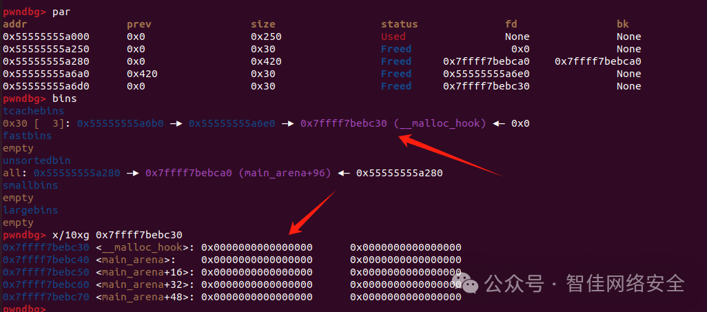 CTF学习-PWN-uaf2