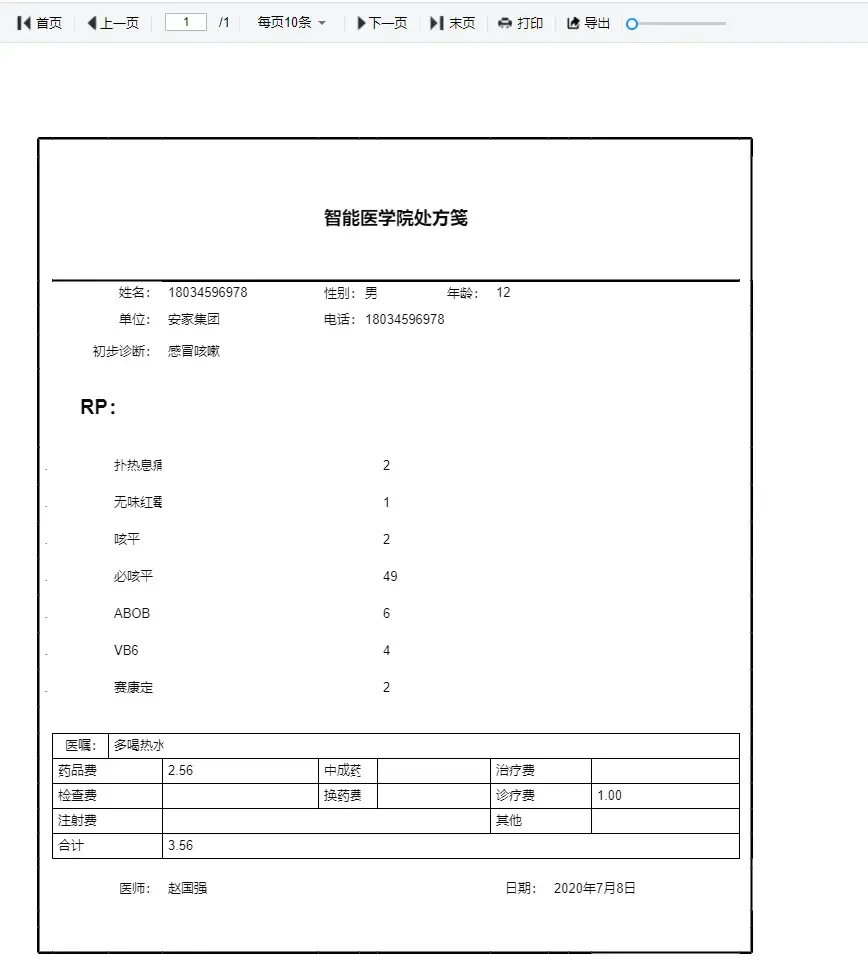 一款贼好用的低代码报表工具，永久免费