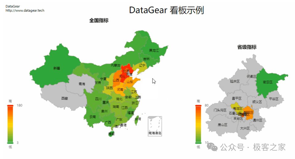 一款高度可定制化的数据可视化分析平台